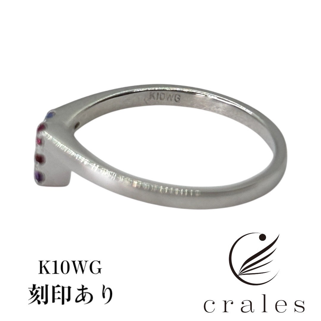 7石L字 マルチカラーリング K10WG(10金ホワイトゴールド)指輪