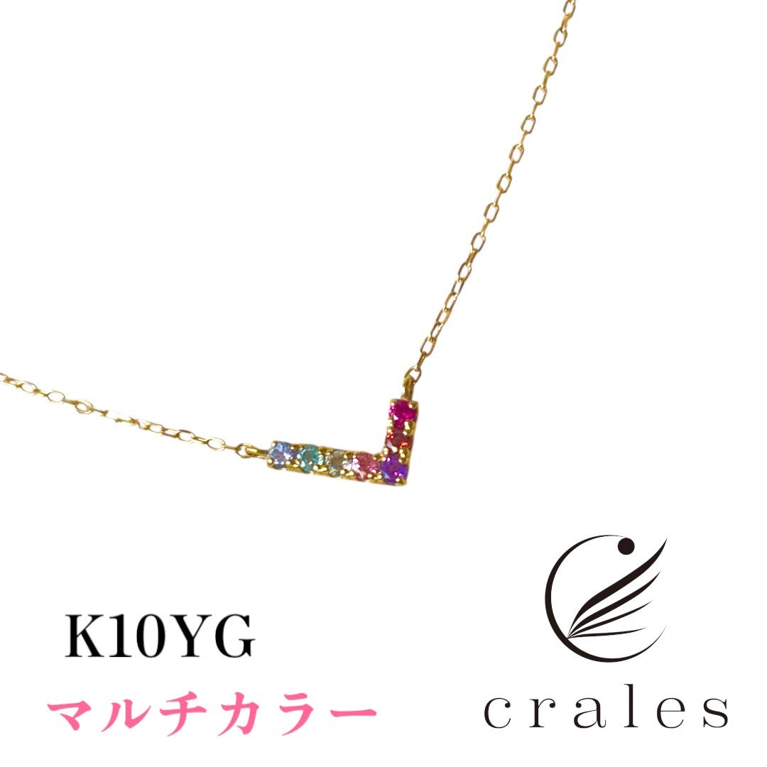 7石L字マルチカラーネックレスK10YG(10金イエローゴールド)