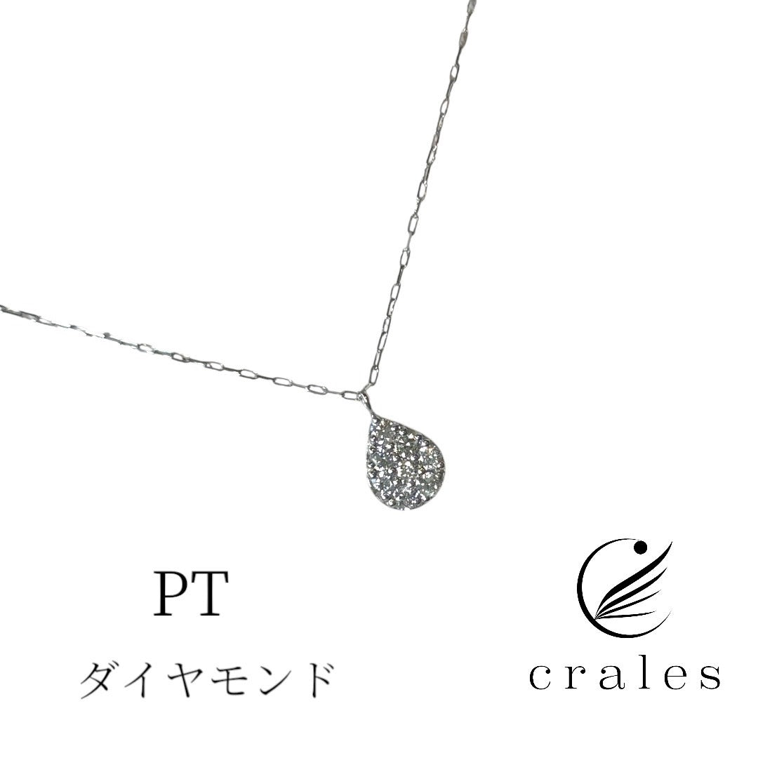 ティアドロップ 天然ダイヤモンドネックレス 【プラチナ】
