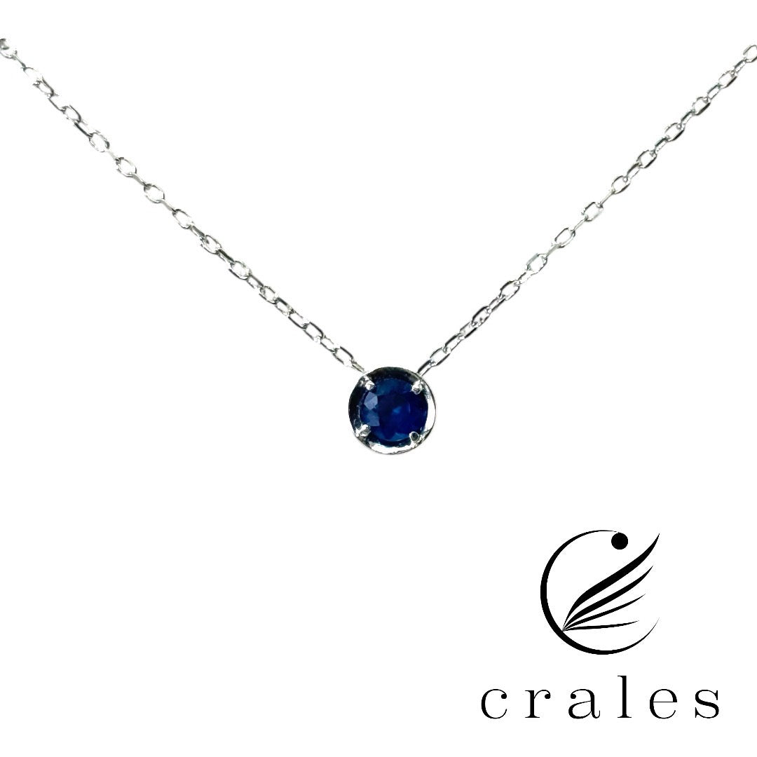 サファイア ペンダントネックレス K10WG (10金ホワイトゴールド)