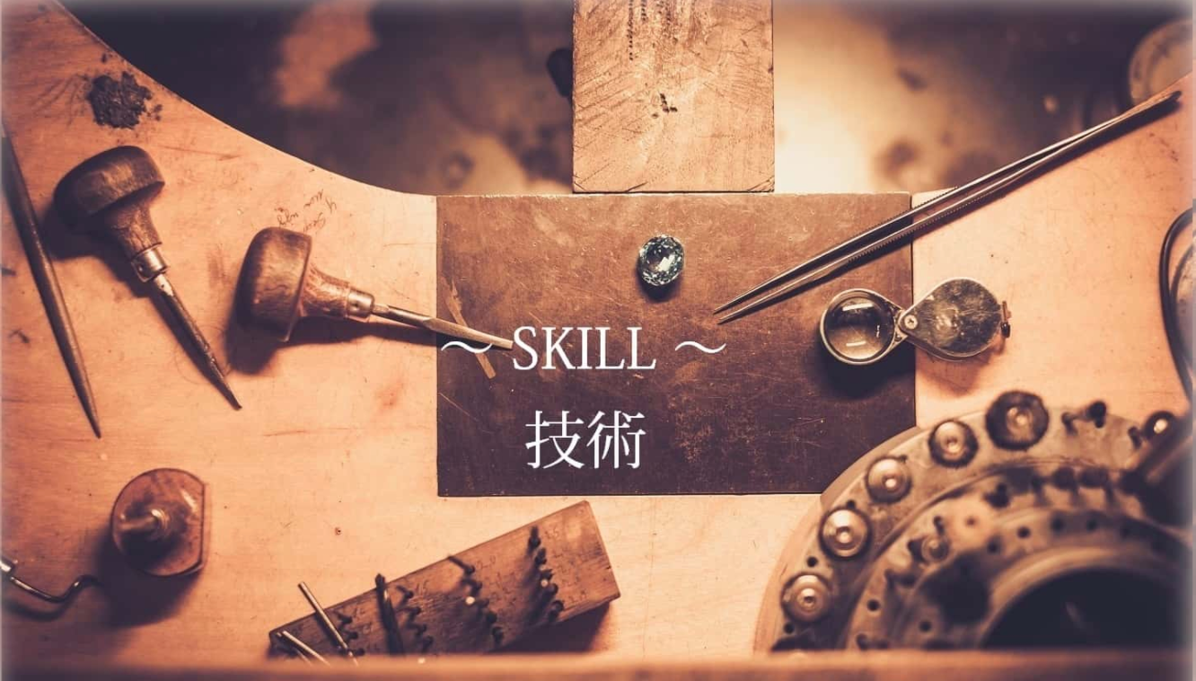 刻印入れ