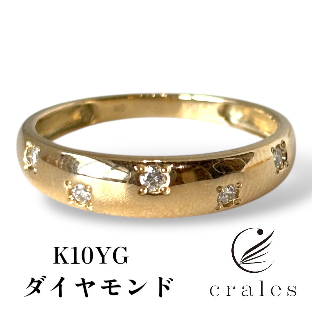5石ダイヤモンド リング　0.1ct (10金イエローゴールド指輪)