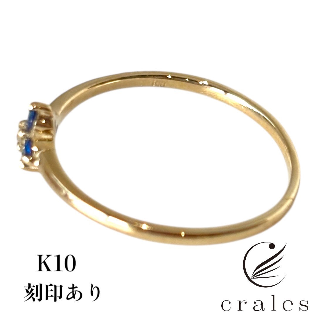 サファイアフラワーリング　K10YG（10金イエローゴールド）