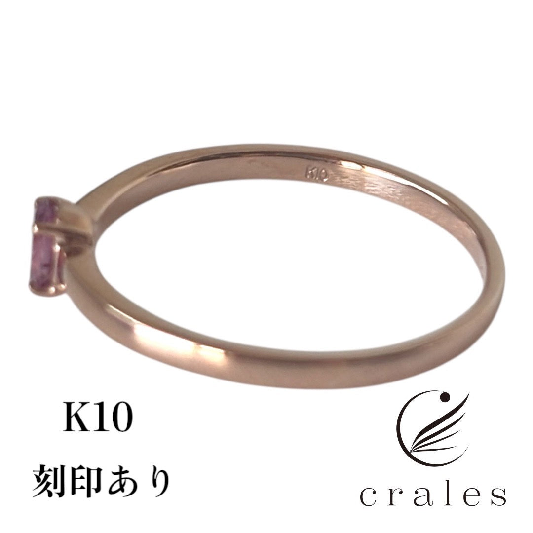 マライアガーネット 一粒リング K10PG(10金ピンクゴールド）
