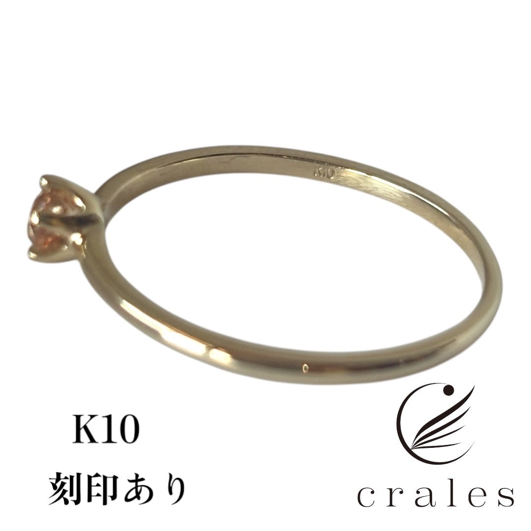 希少石インペリアルトパーズリ リング 指輪 K10YG（10金イエローゴールド）