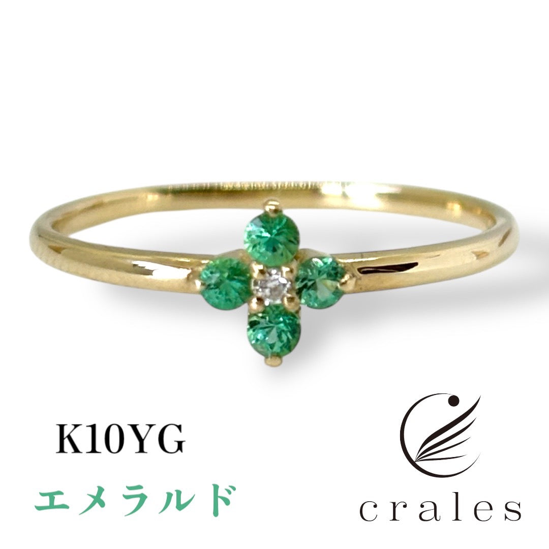フラワーリング エメラルド   センターダイヤモンド　K10(10金イエローゴールド指輪)